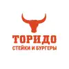 ТОРИДО Стейк-Хаус negative reviews, comments