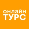 Onlinetours: горящие туры icon