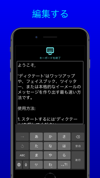 ディクテーション Proのおすすめ画像5