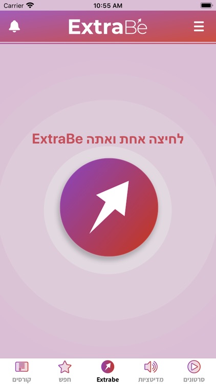 ExtraBe by Sapir Zisman