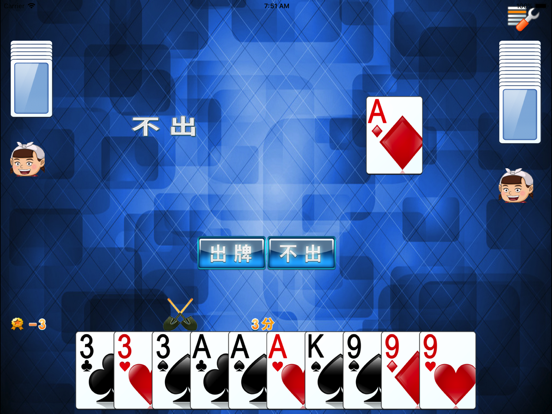 Screenshot #6 pour 挖坑