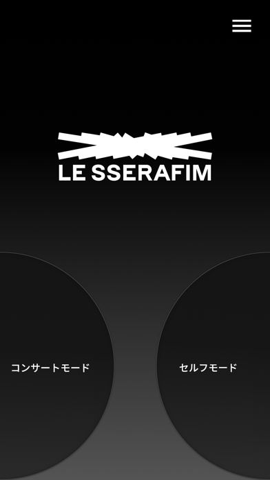 LE SSERAFIM Light Stickのおすすめ画像1