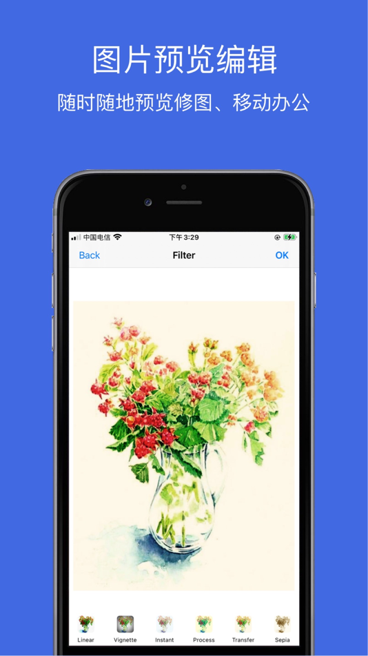 #9. 文件管理Pro (iOS) Podle: 东琴 王