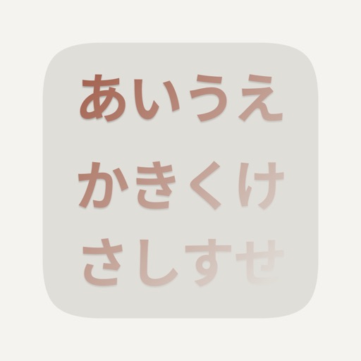 Gojuon: Japanese Kana Widget