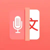 Recording to Text Assistant