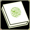 İslami soru cevap oyunu icon