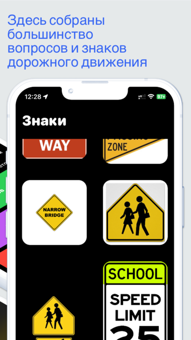 Screenshot #3 pour DMV Тест: Практика всех штатов