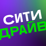 Ситидрайв：больше，чем каршеринг на пк
