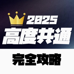 情報処理教科書〈重点演習〉基本情報技術者試験［午後］（日高