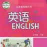 Get 九年级下英语听力大全 for iOS, iPhone, iPad Aso Report