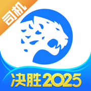 冷运宝司机版-冷藏车司机专属找货拉货平台