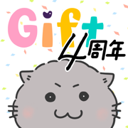 こころの悩みや不安を本音で相談できる！-Gift(ギフト)