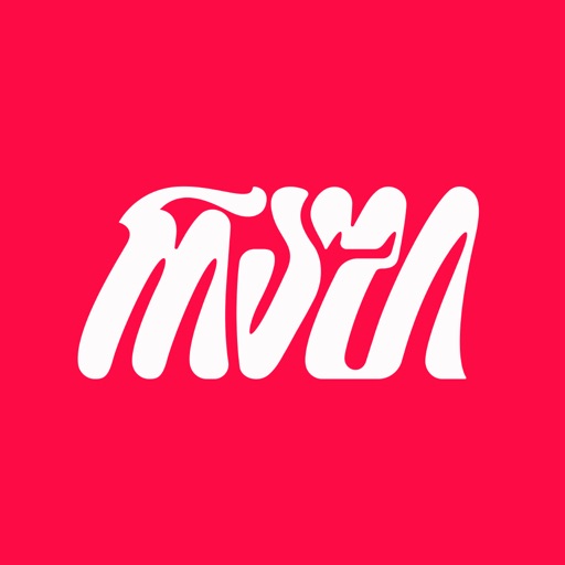 Rashi - Georgian rides