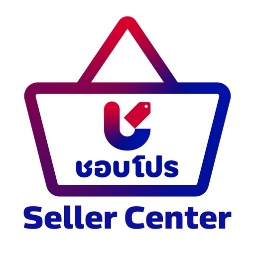 ชอบโปร - Seller Center