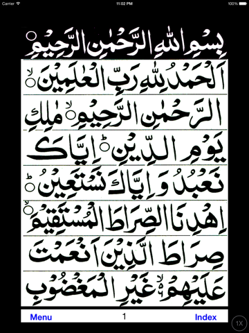 Manzil iPad screenshot 5 - Education app