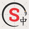Skritter: Write Chinese icon