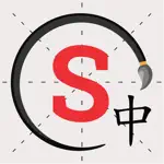 Skritter: Write Chinese App Contact