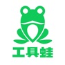 Get 工具蛙 for iOS, iPhone, iPad Aso Report