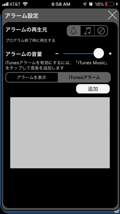 Brain Wave - Neuro Trainer のスクリーンショット