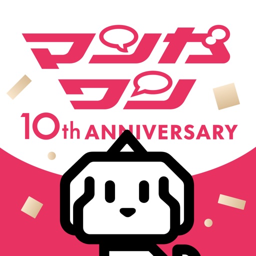 マンガワン-小学館のオリジナル漫画を毎日配信