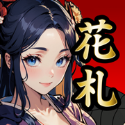 Hanafuda : 花牌