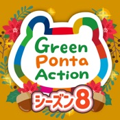 Green Ponta Action/歩いて＆眠ってポイント