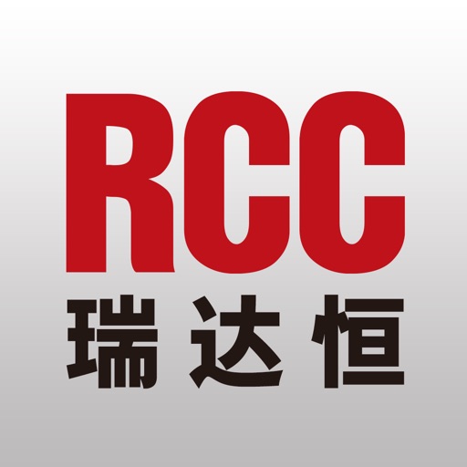 RCC工程招采-瑞达恒