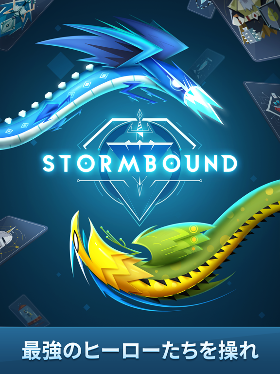 Stormboundのおすすめ画像6