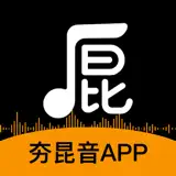 夯昆音 - App Icon