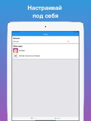 Голосовой блокнот и Заметки айпад изображения 2
