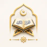QuranWords: Flashcard