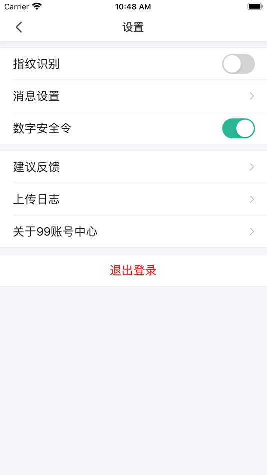 #3. 99账号中心 (iOS) بواسطة: NetDragon Websoft Inc