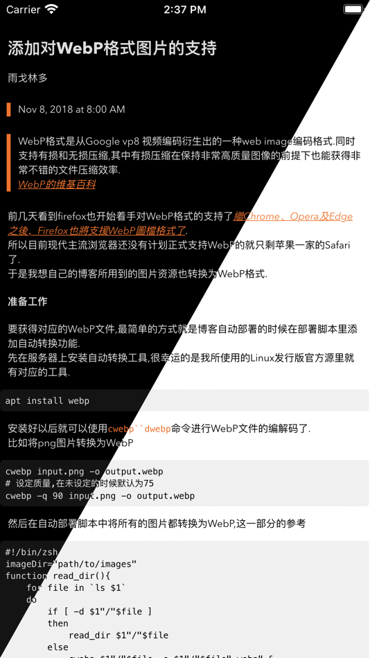 #3. Reading3 for RSS (iOS) Podle: 恒敏 吴