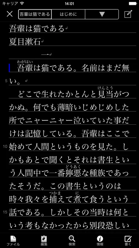 iText Pad screenshot 3 of 5