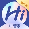 Hi管家商户版