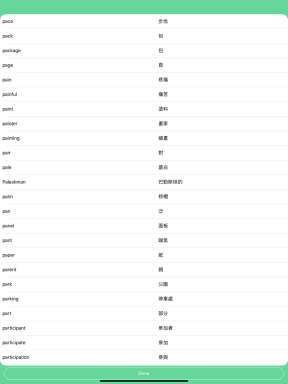 English - Chinese 3000 iPad screenshot