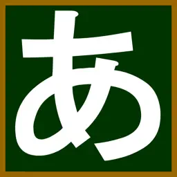 Japanese-hiragana app icon