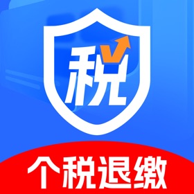 个人所得退缴计算-手机个税申报工资计算器