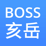 BOSS亥岳
