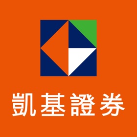 螢幕擷取畫面 (6) 凱基證券「隨身營業員」