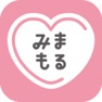 Get みまもりサービス（みまもる） for iOS, iPhone, iPad Aso Report