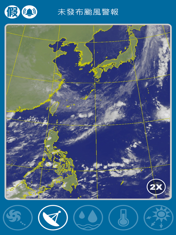 Screenshot #5 pour 台灣颱風動態