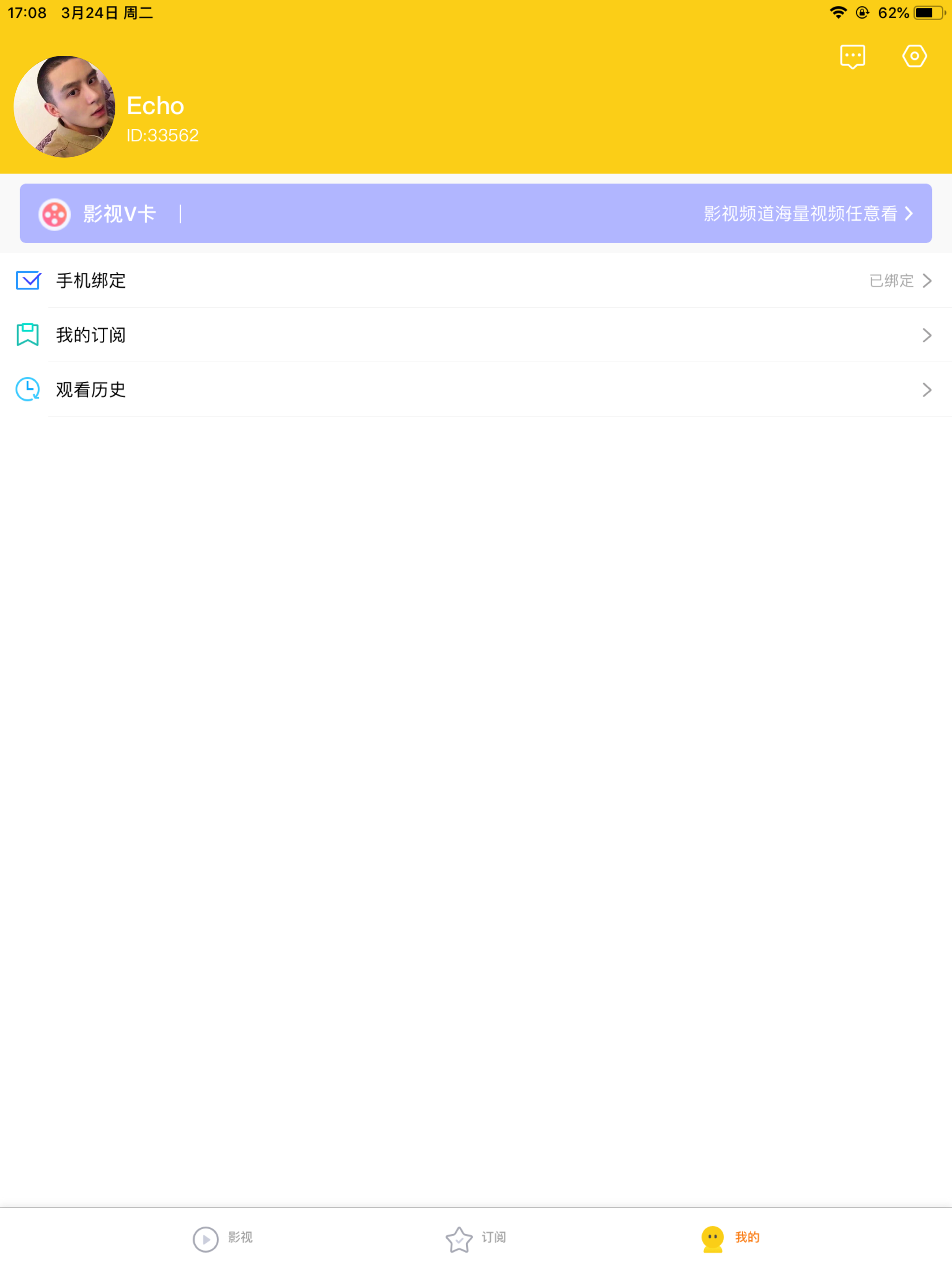 方糖娱乐-您感兴趣的同志娱乐内容分享社区 screenshot 6