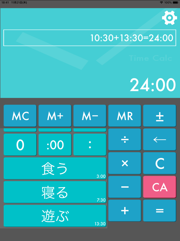 Screenshot #5 pour Time:Calc+