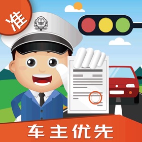스크린샷 (5) 全国违章速查-车辆违章查询代缴