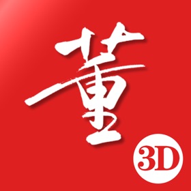 屏幕截图 (10) 董氏奇穴-3D互动版