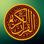 Quran Tadabbur