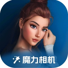 Skærmbilleder (5) 魔力相机:一键生成动漫卡通照片特效