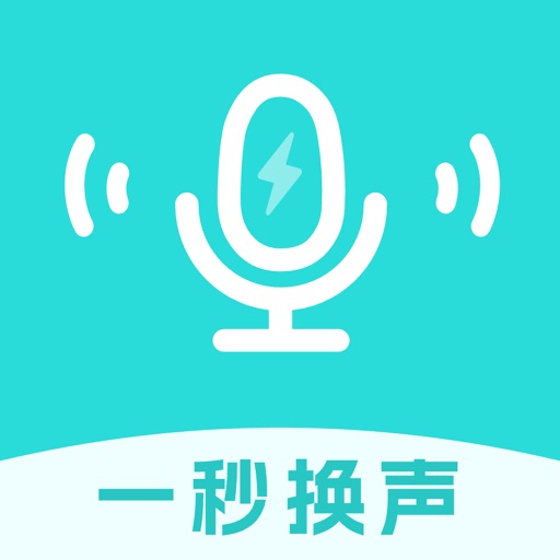 变声器吃鸡语音包