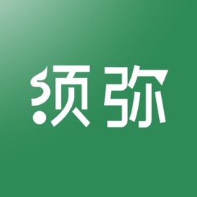 Screenshots (3) 须弥技术